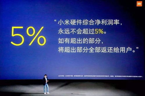 小米6億投資下一代自動(dòng)化工廠 邁向全程無(wú)人生產(chǎn)的智能制造新里程
